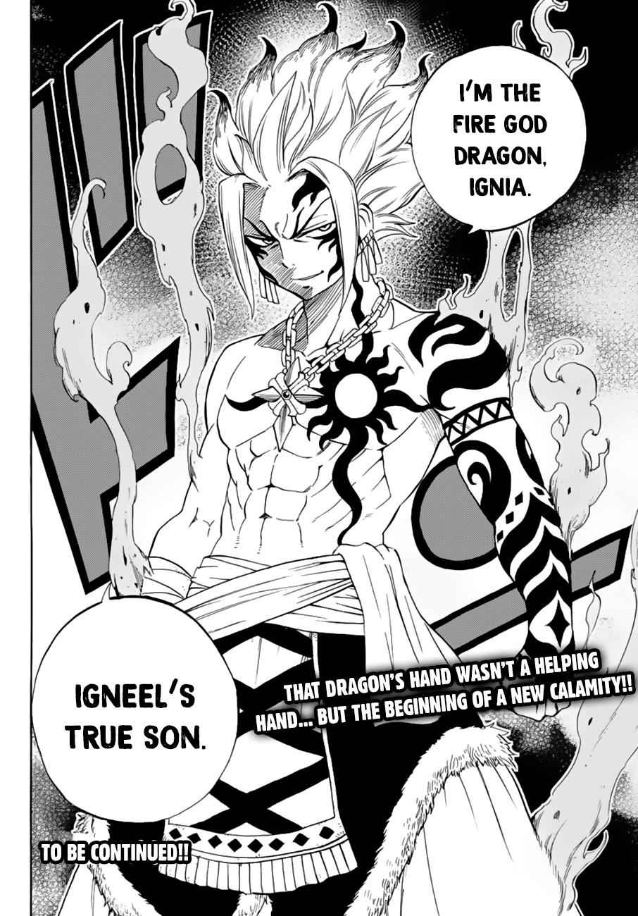 Fairy Tail: 100 Years Quest Chap 20 - Next Chap 21
