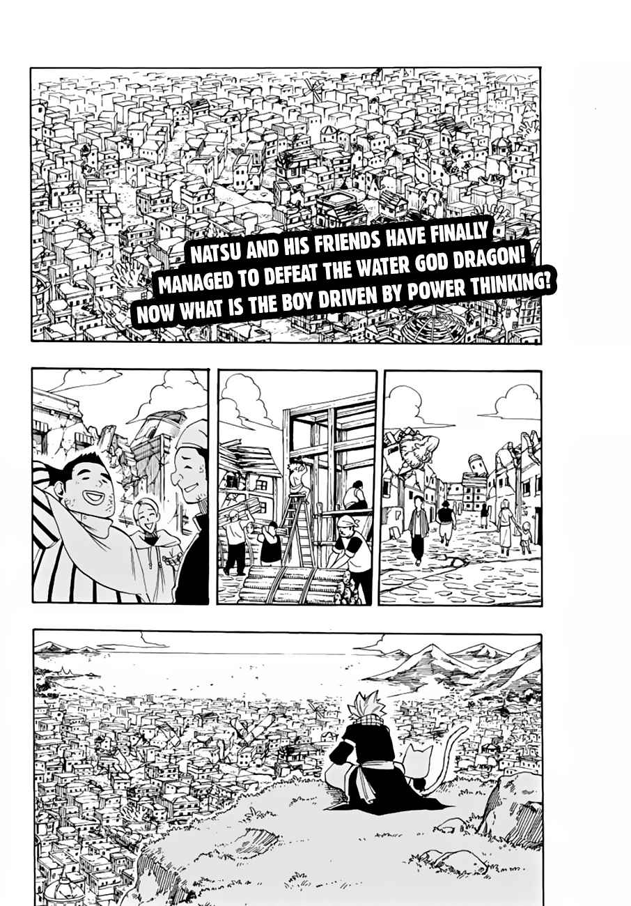 Fairy Tail: 100 Years Quest Chap 23 - Next Chap 24