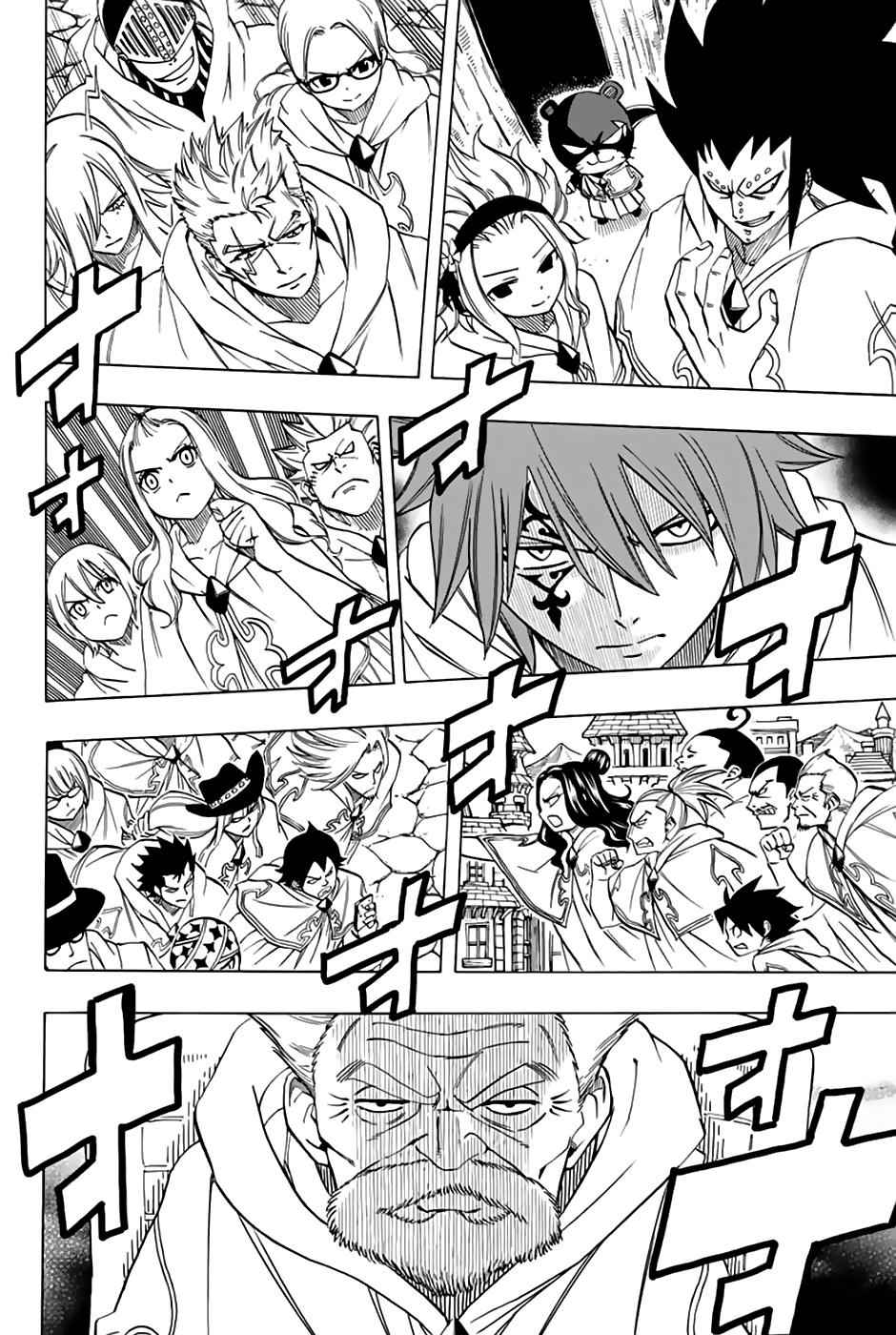 Fairy Tail: 100 Years Quest Chap 30 - Next Chap 31
