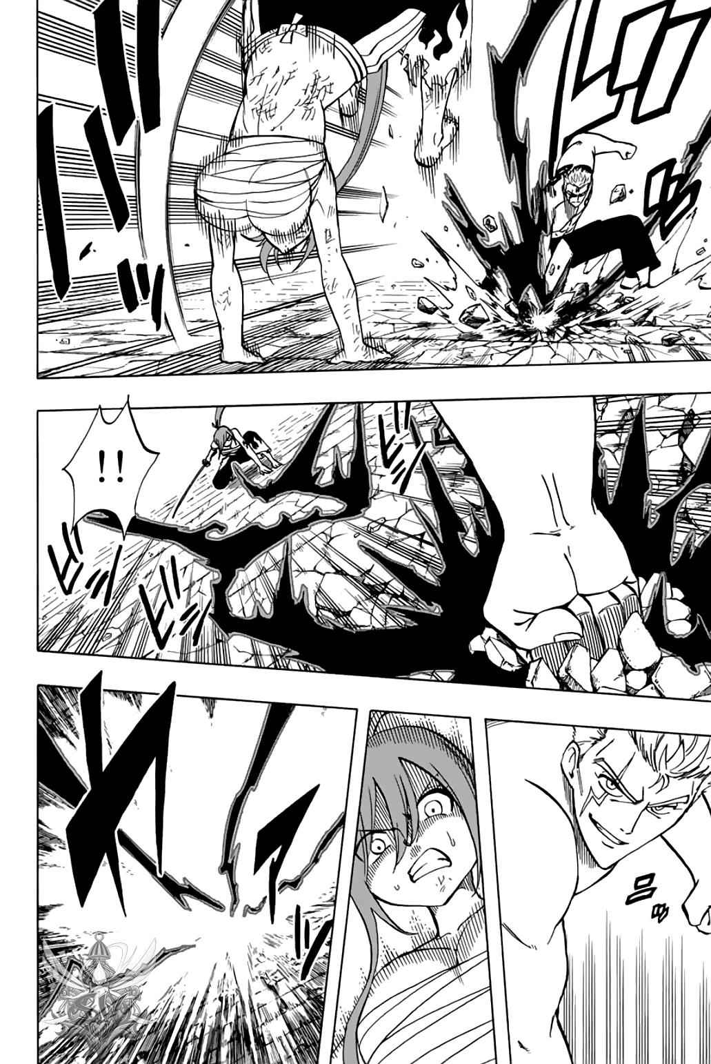 Fairy Tail: 100 Years Quest Chap 44 - Next Chap 45