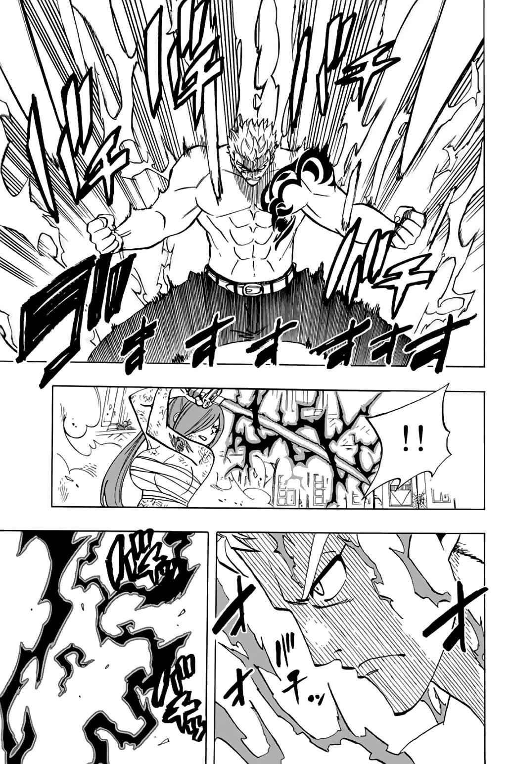Fairy Tail: 100 Years Quest Chap 44 - Next Chap 45