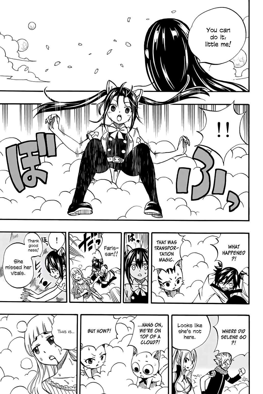 Fairy Tail: 100 Years Quest Chap 68 - Next Chap 69