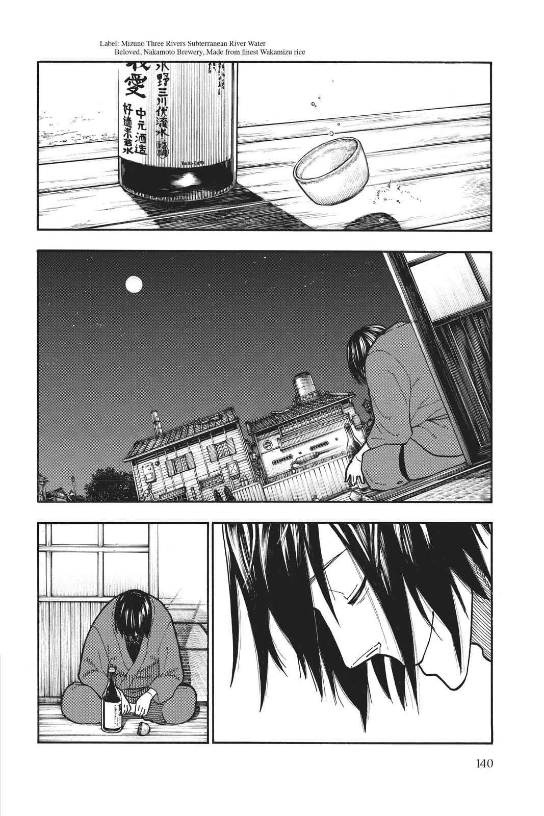 Enen no Shouboutai Chap 220 - Next Chap 221