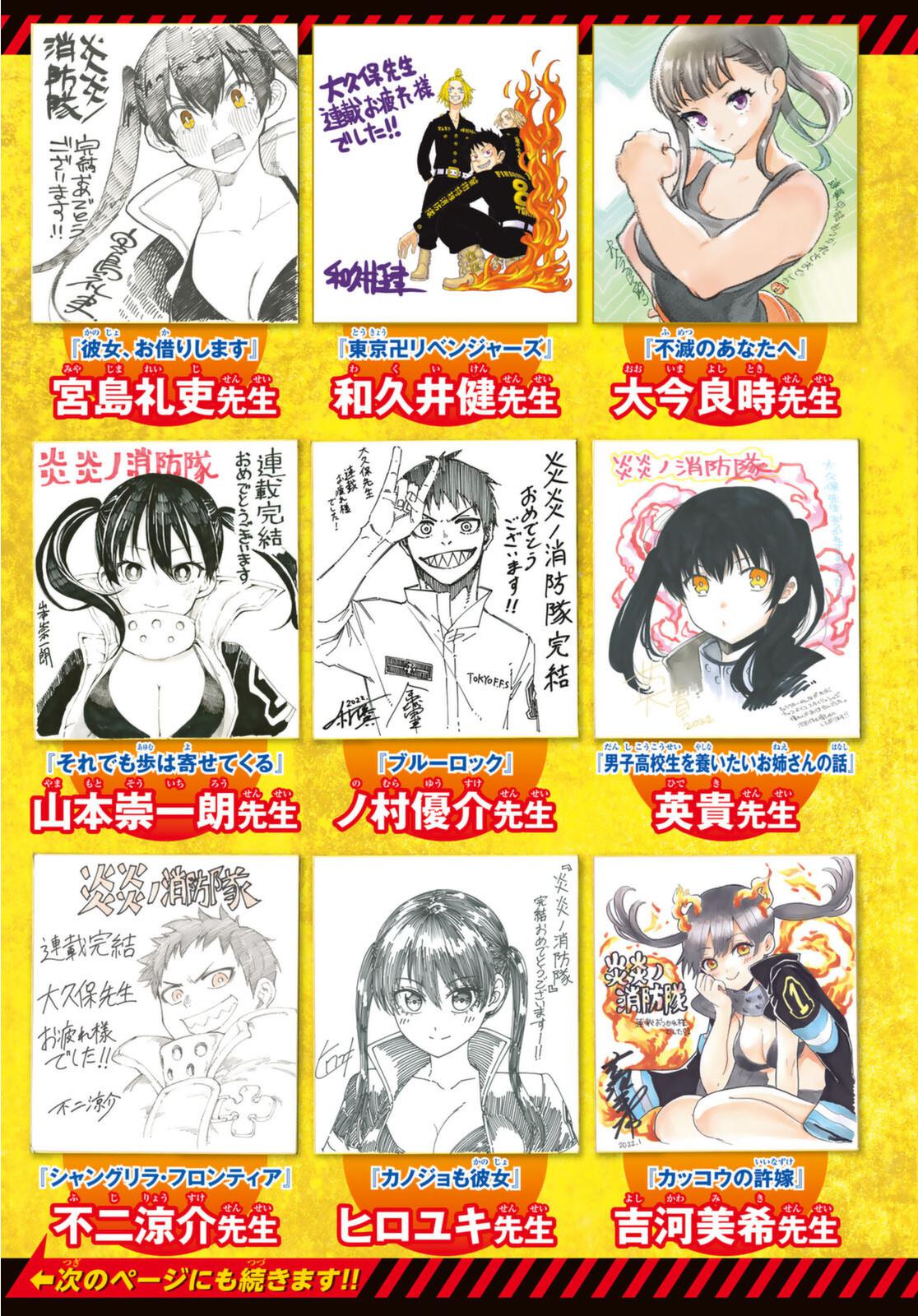 Enen no Shouboutai Chap 304 - Next Chap 305