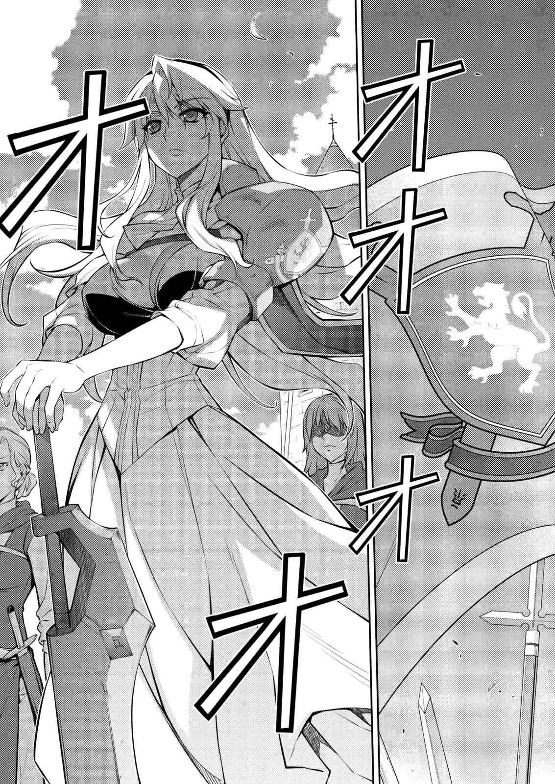 Freezing Chap 212 - Next Chap 213