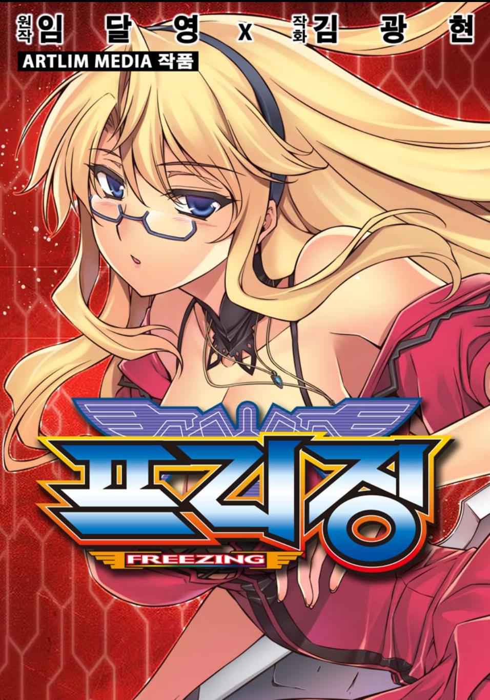 Freezing Chap 220 - Next Chap 221