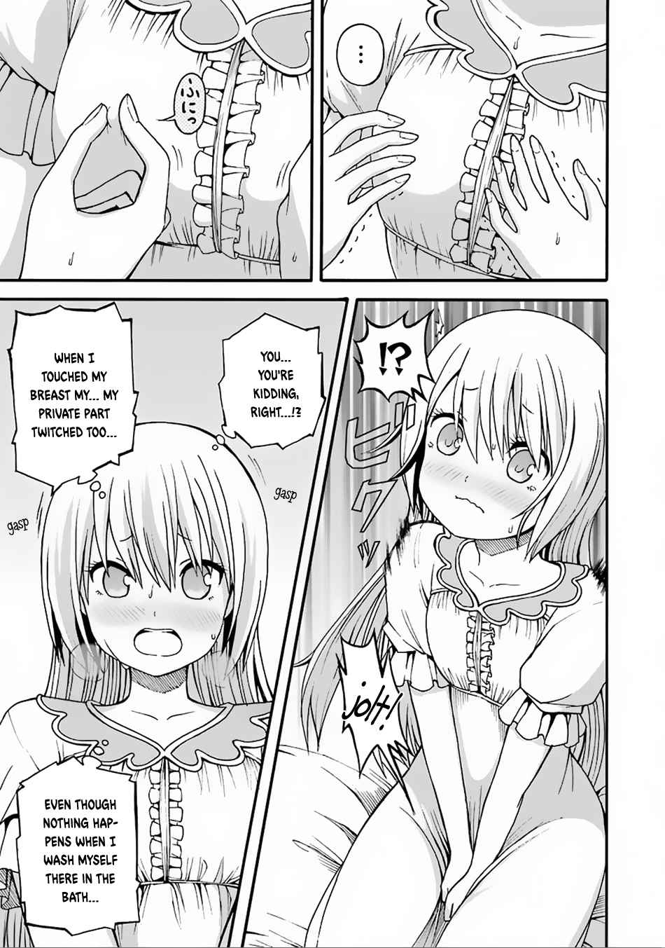 Futoku no Guild Chap 6 - Next Chap 7