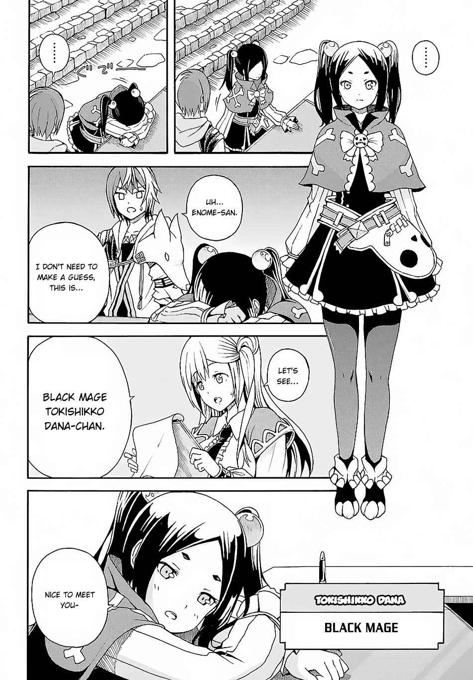 Futoku no Guild Chap 3 - Next Chap 4
