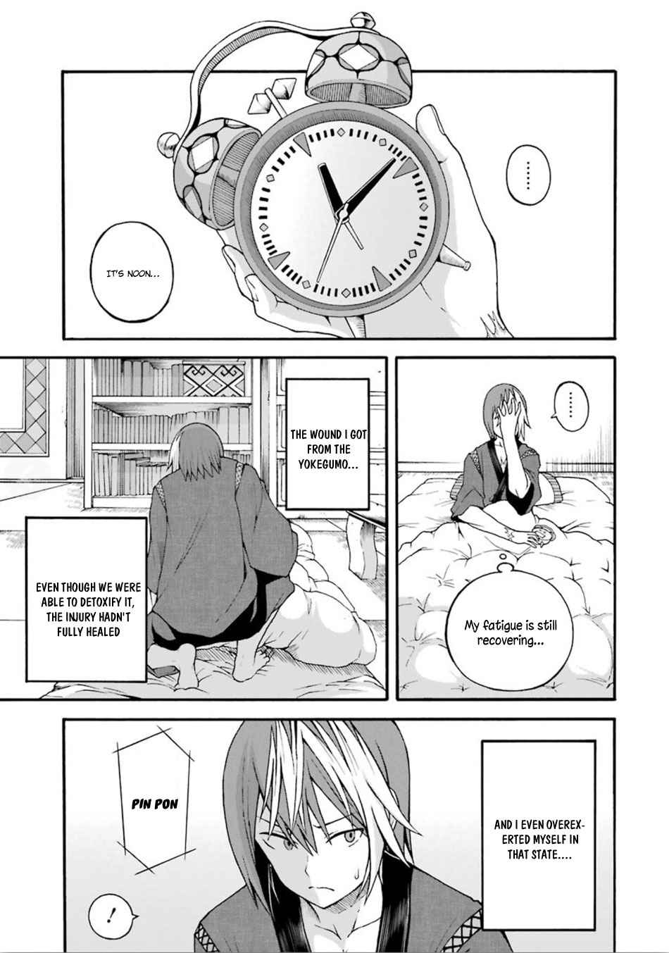 Futoku no Guild Chap 16 - Next Chap 17