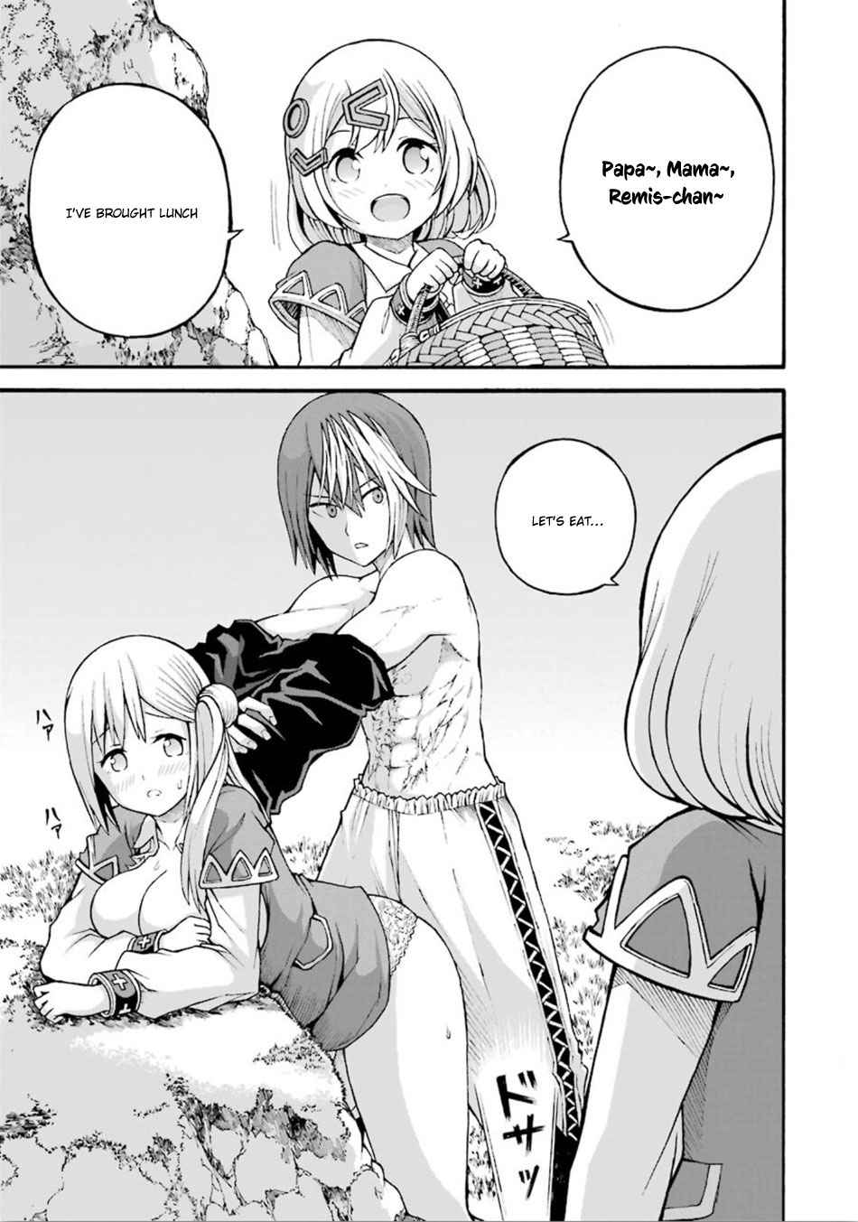 Futoku no Guild Chap 18 - Next Chap 19