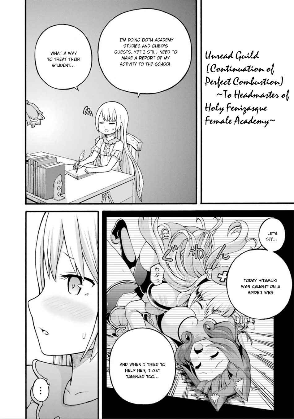 Futoku no Guild Chap 18 - Next Chap 19