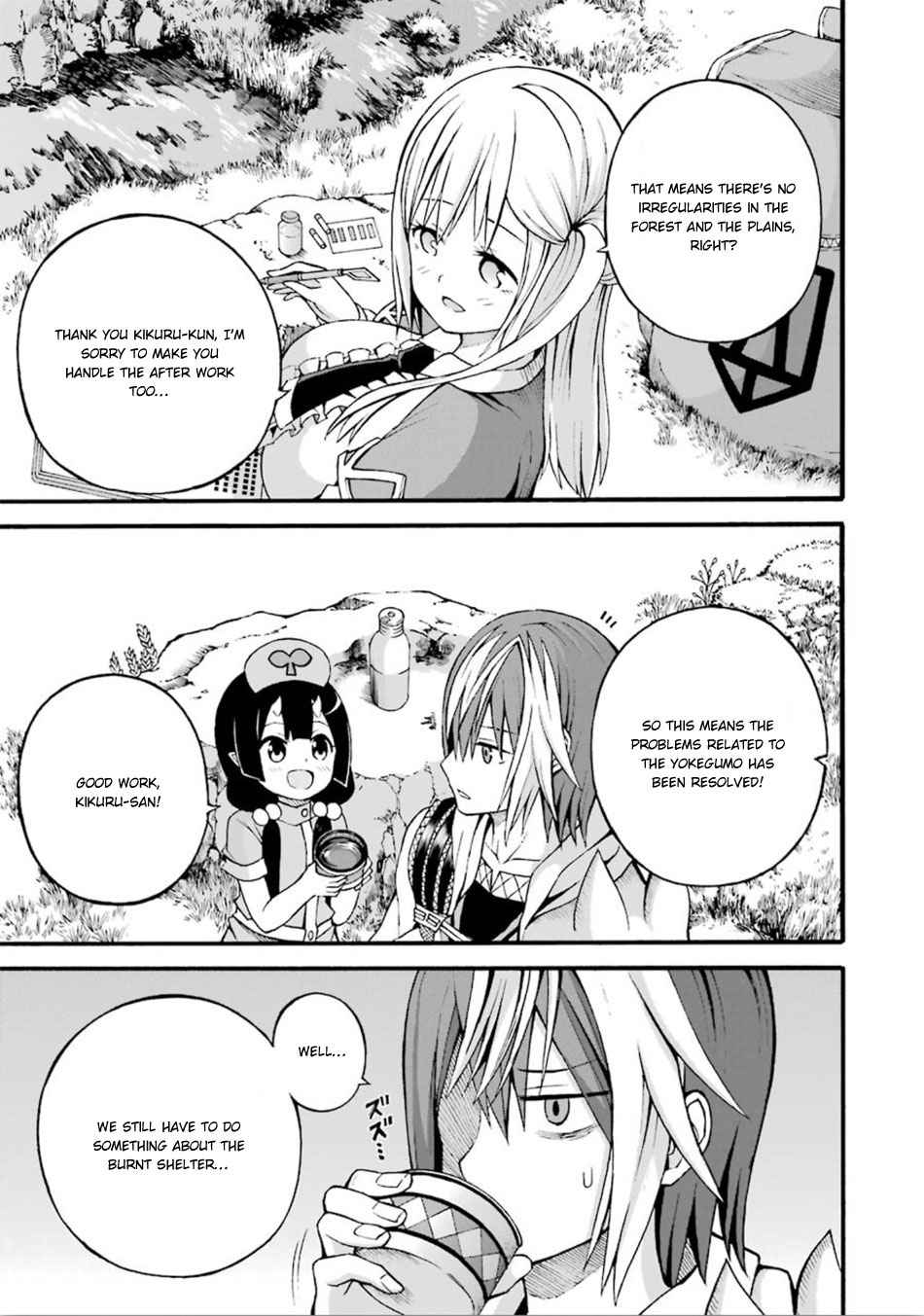 Futoku no Guild Chap 18 - Next Chap 19