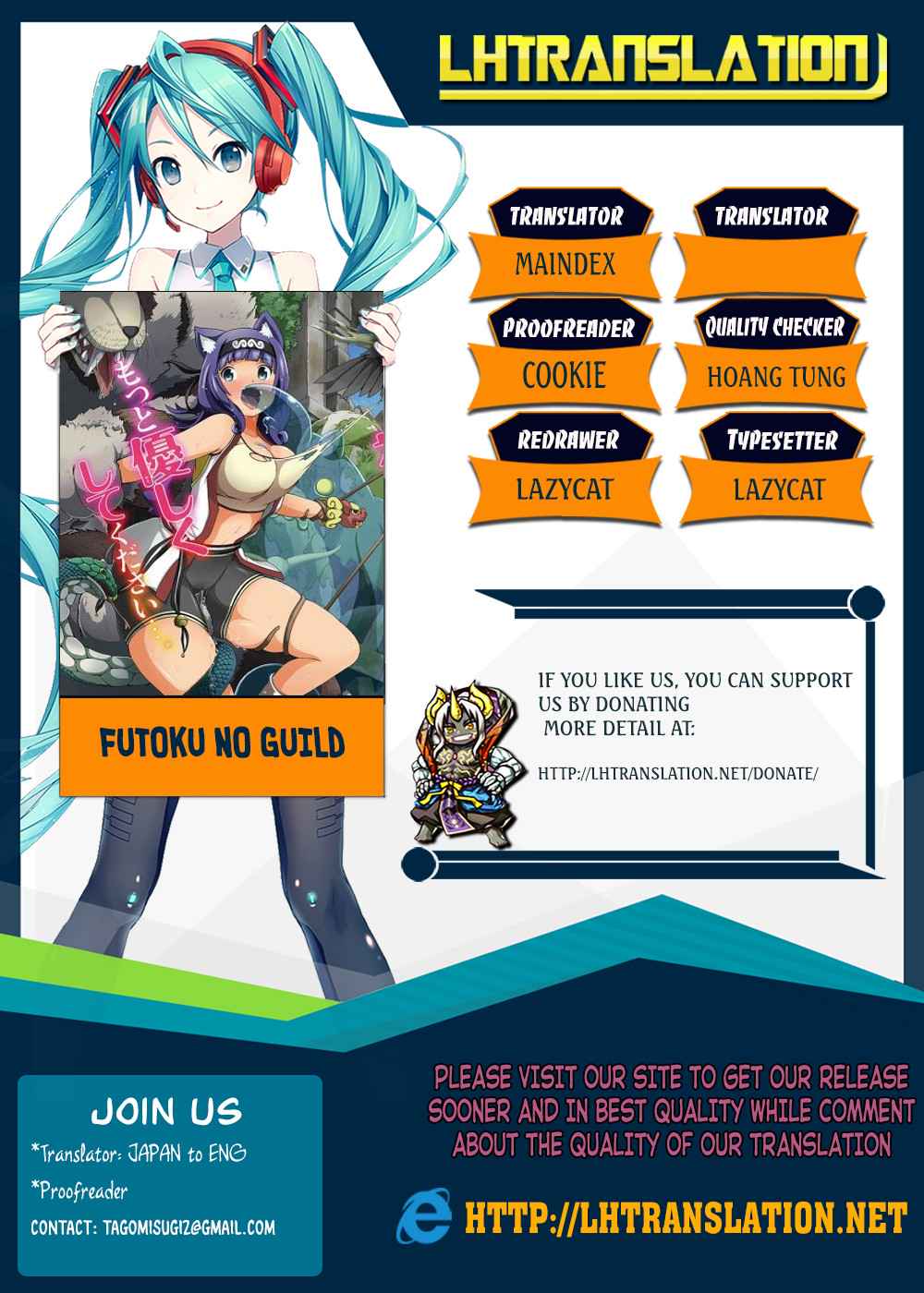 Futoku no Guild Chap 11 - Next Chap 12
