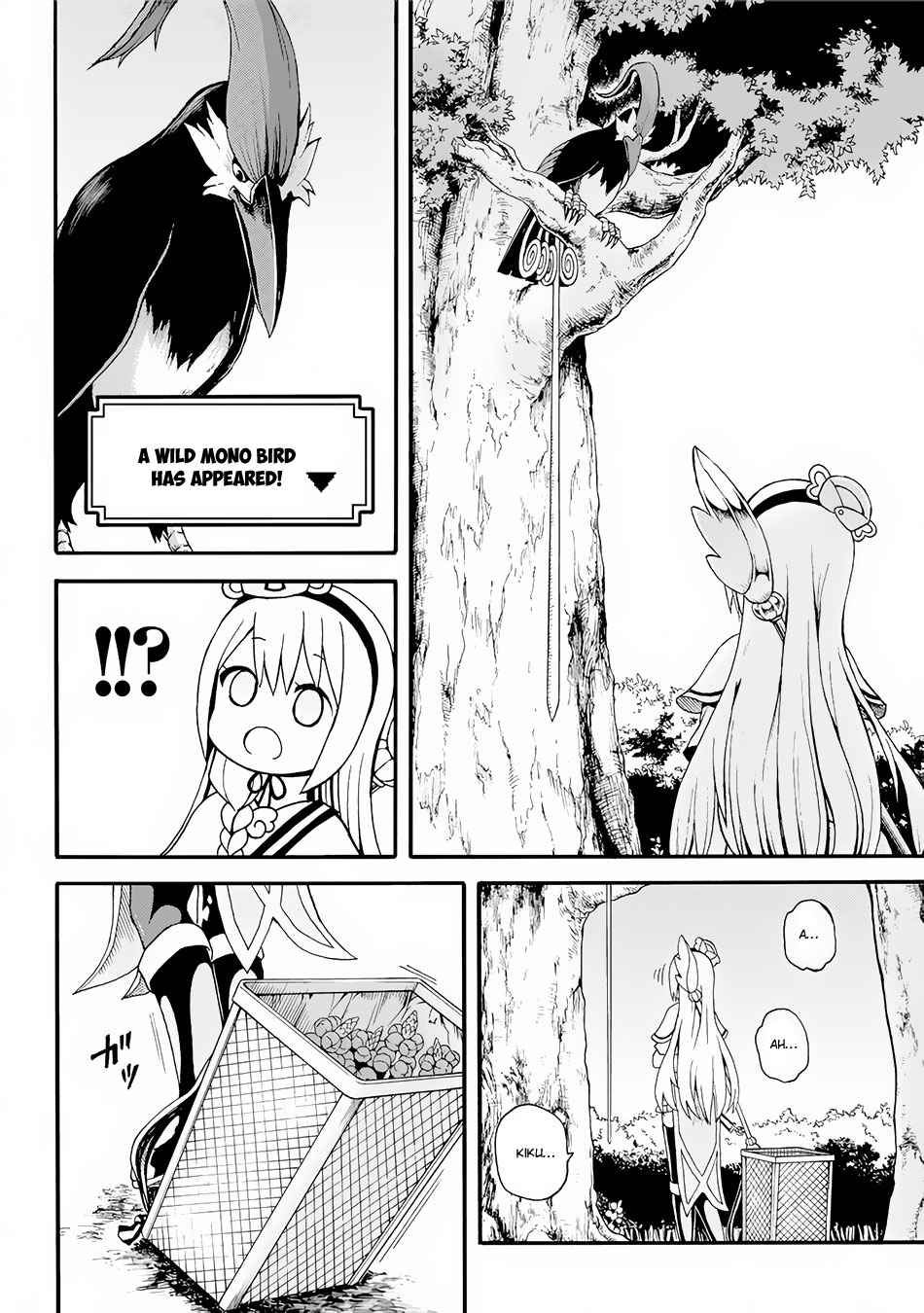 Futoku no Guild Chap 12 - Next Chap 13