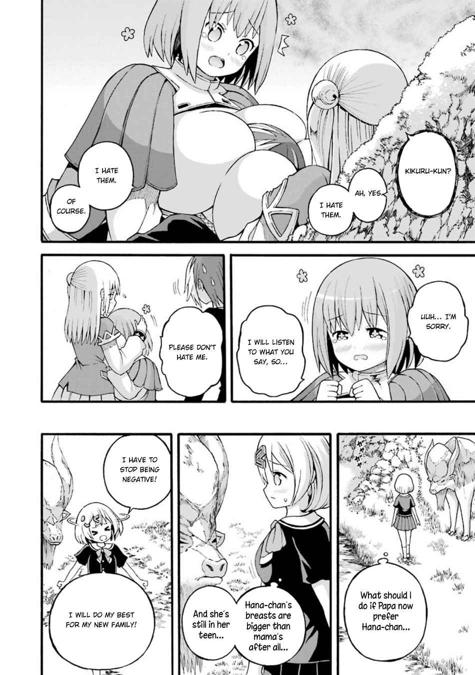 Futoku no Guild Chap 24 - Next Chap 25