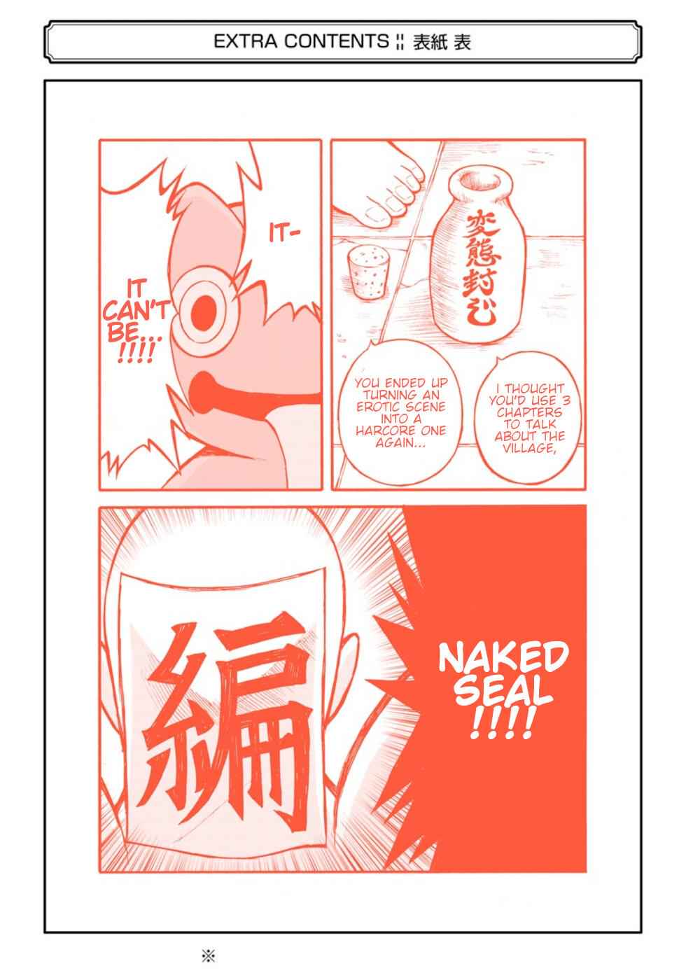 Futoku no Guild Chap 24.5 - Next Chap 25.5