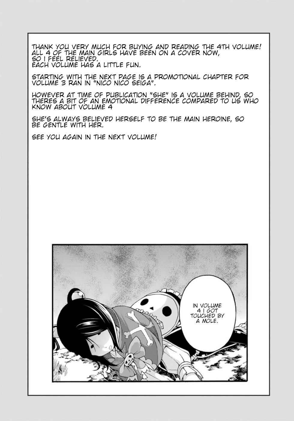 Futoku no Guild Chap 24.5 - Next Chap 25.5