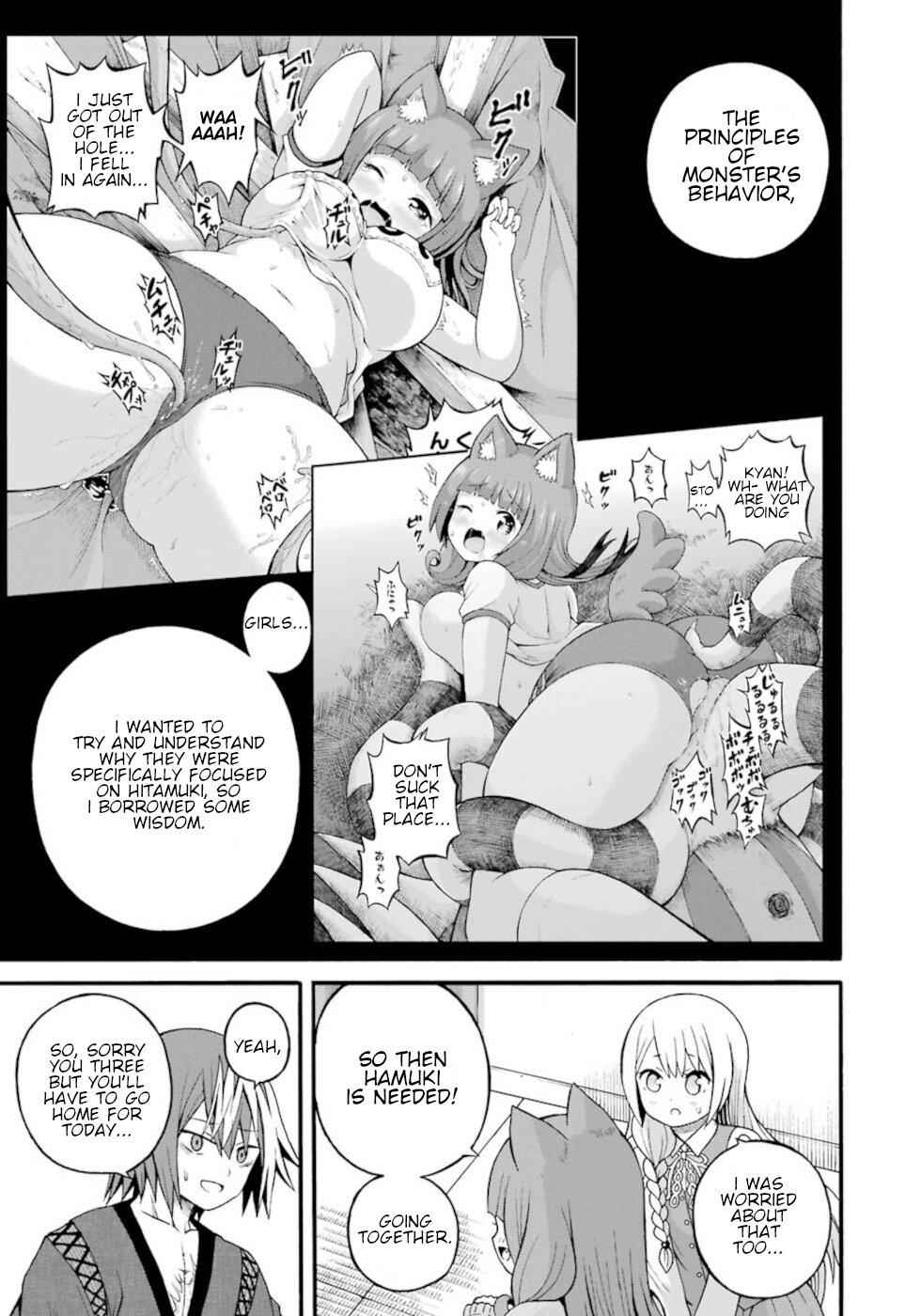 Futoku no Guild Chap 26 - Next Chap 27