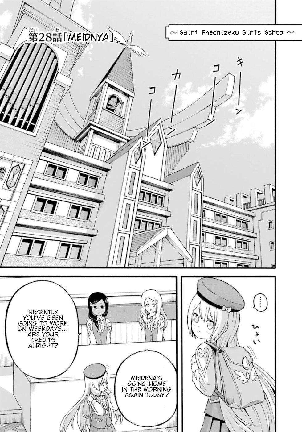 Futoku no Guild Chap 28 - Next Chap 29