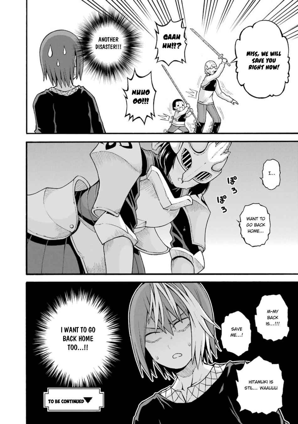 Futoku no Guild Chap 21 - Next Chap 22