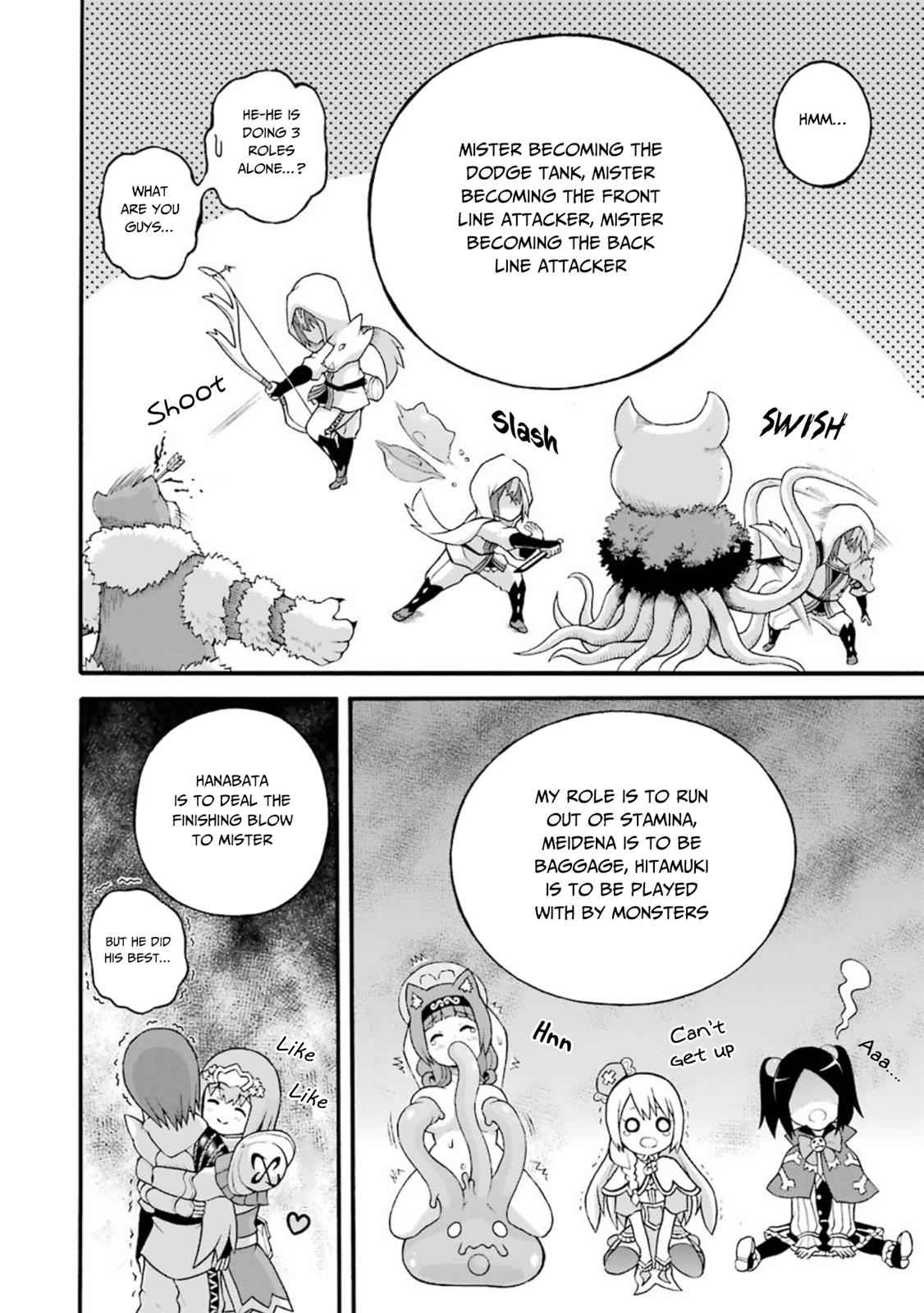 Futoku no Guild Chap 22 - Next Chap 23