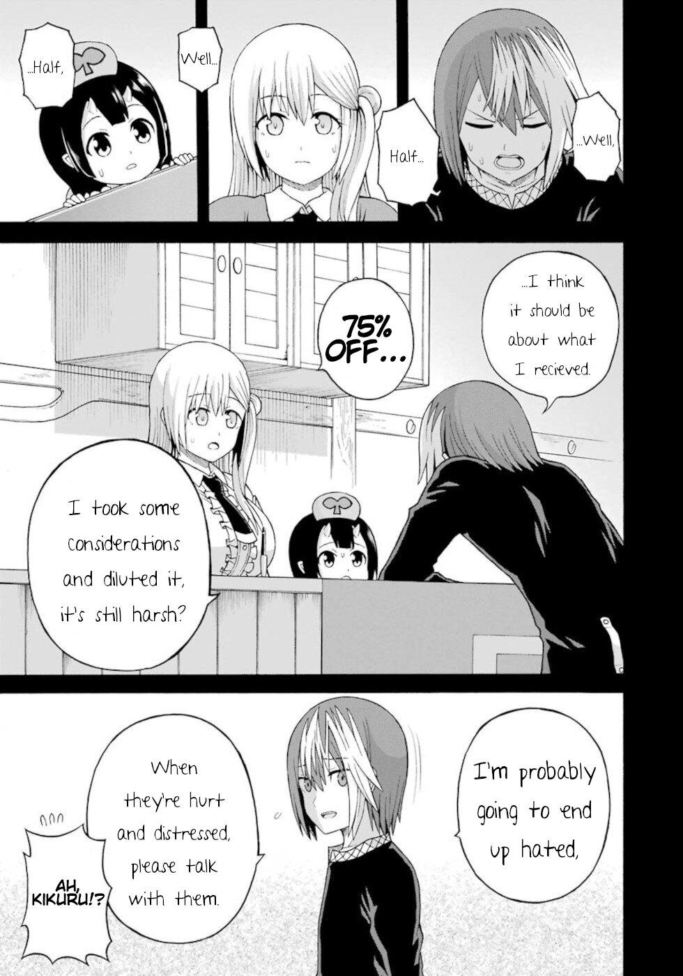 Futoku no Guild Chap 37 - Next Chap 38