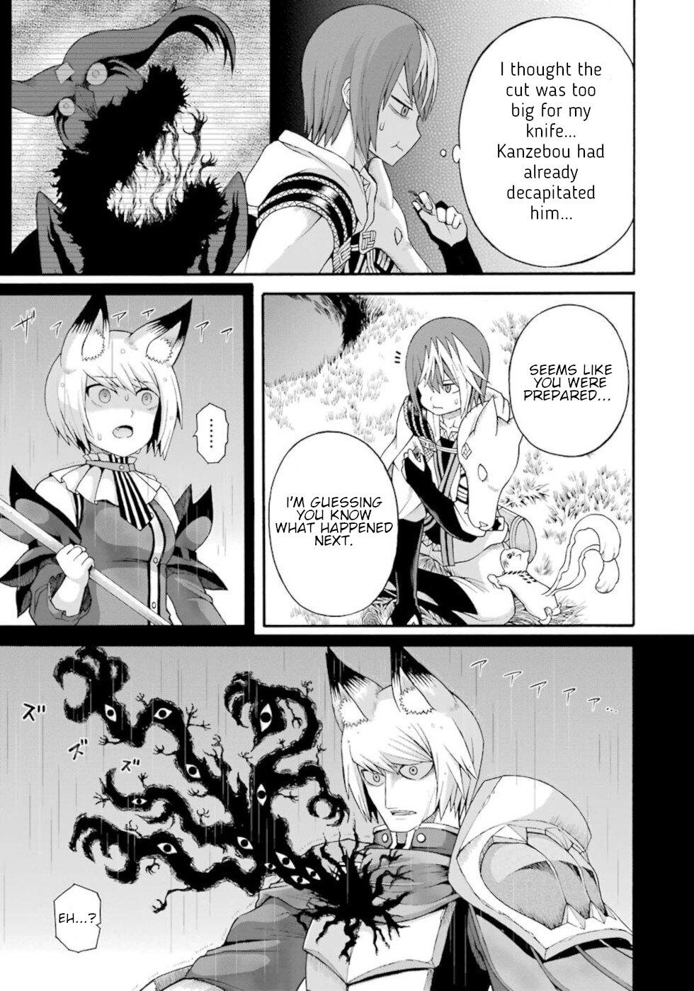 Futoku no Guild Chap 34 - Next Chap 35