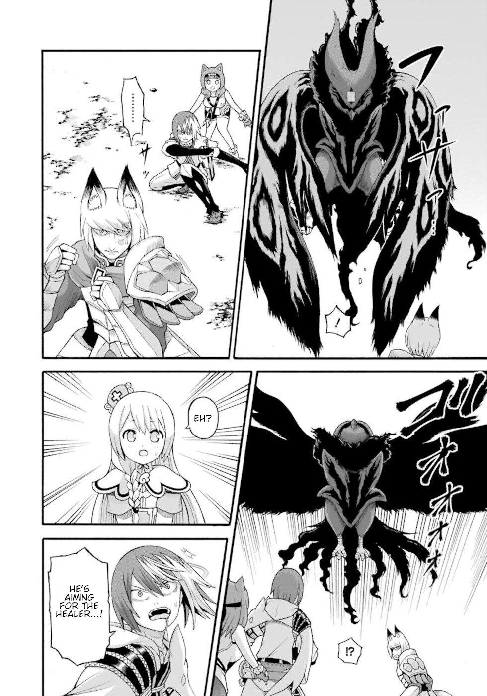 Futoku no Guild Chap 34 - Next Chap 35