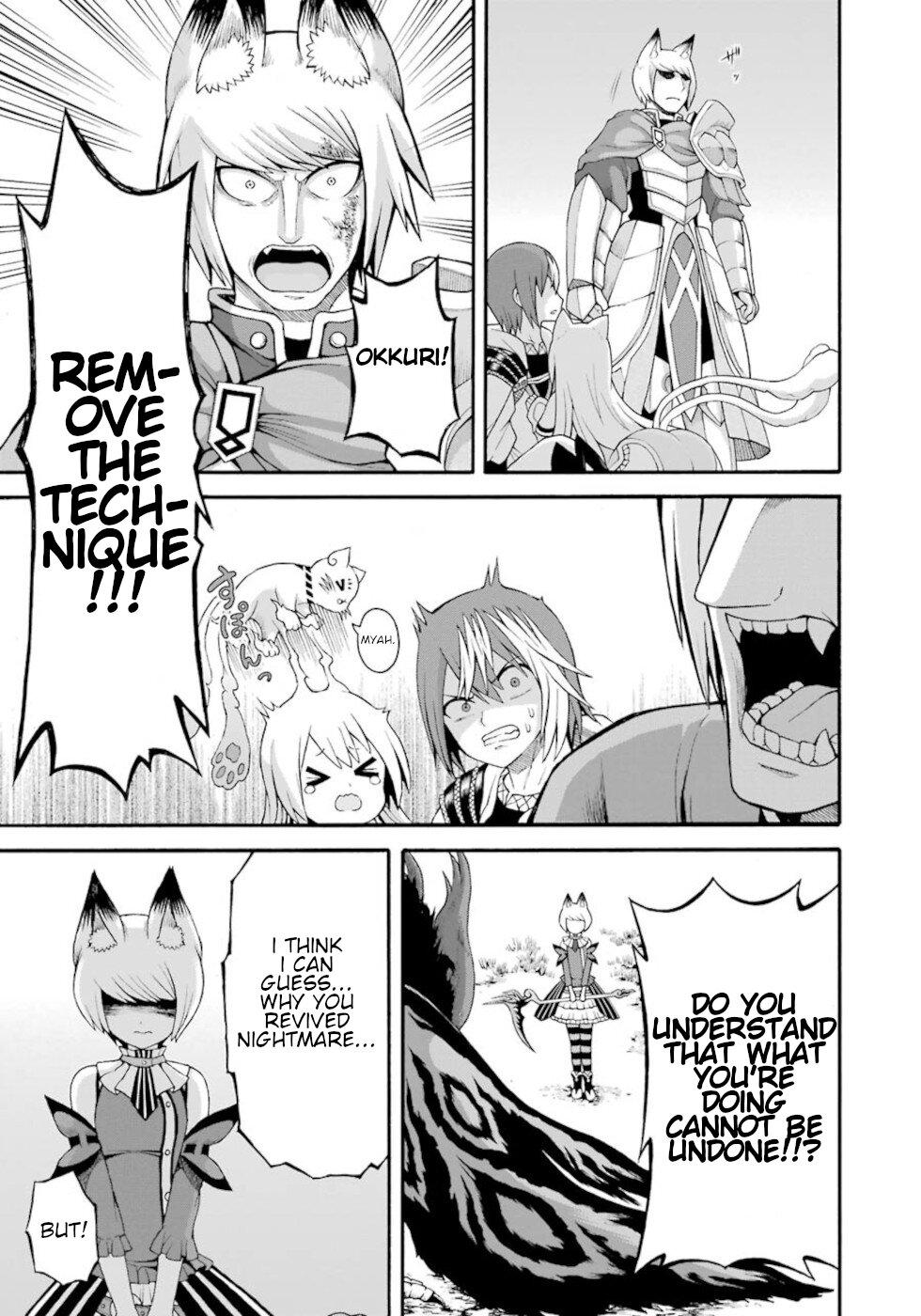 Futoku no Guild Chap 34 - Next Chap 35
