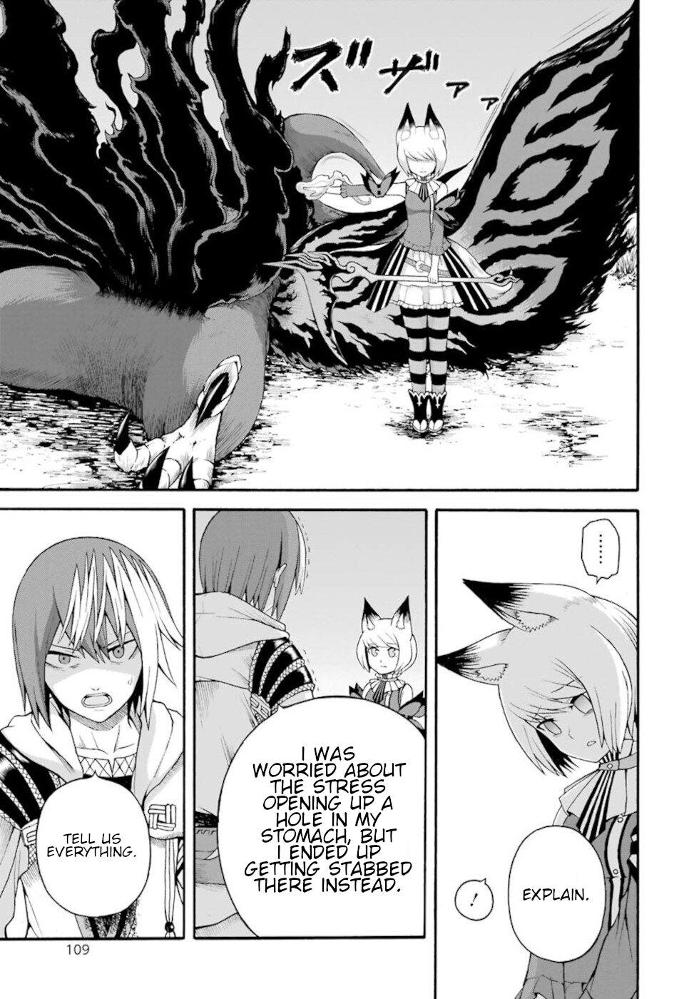 Futoku no Guild Chap 34 - Next Chap 35