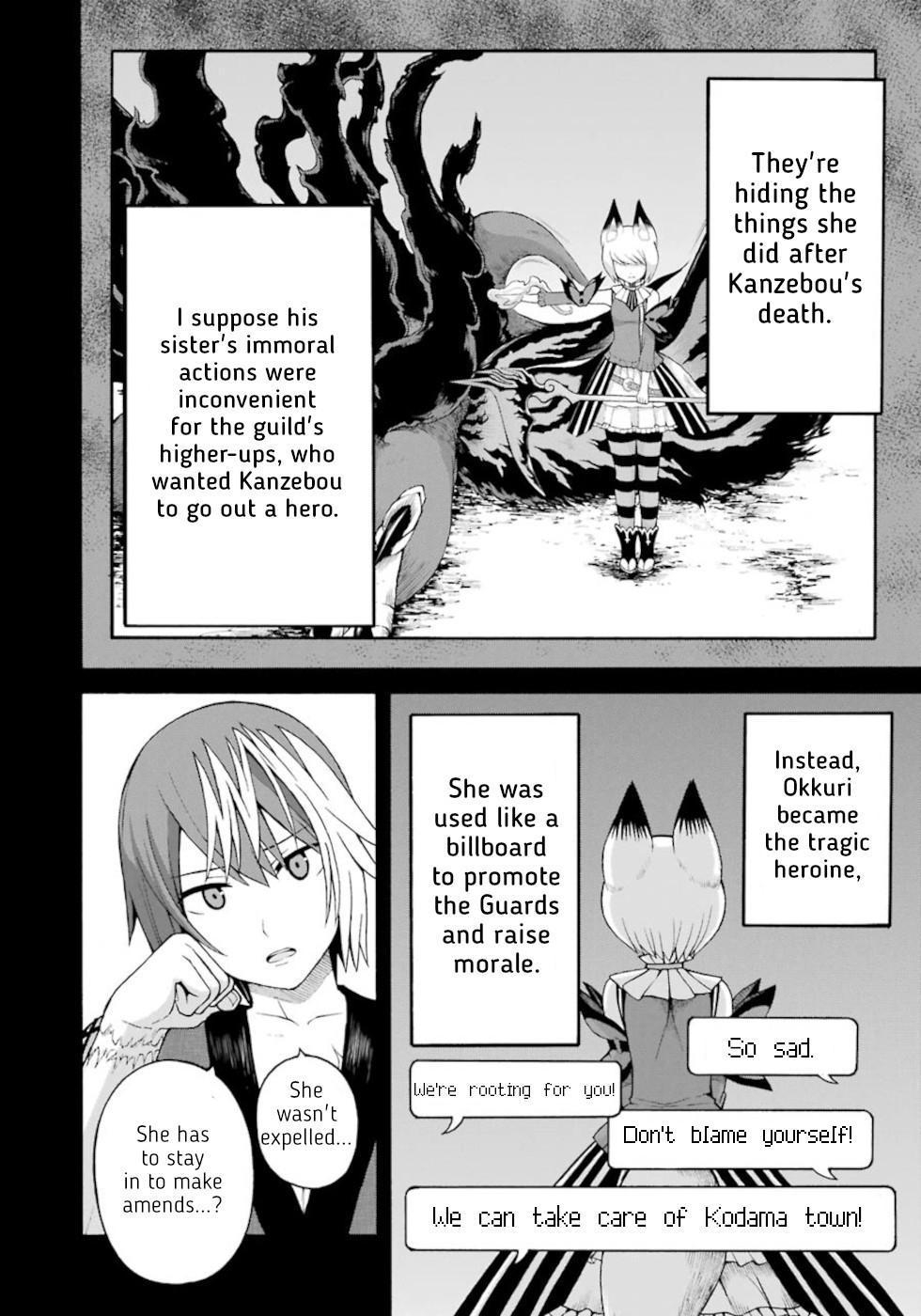 Futoku no Guild Chap 35 - Next Chap 36