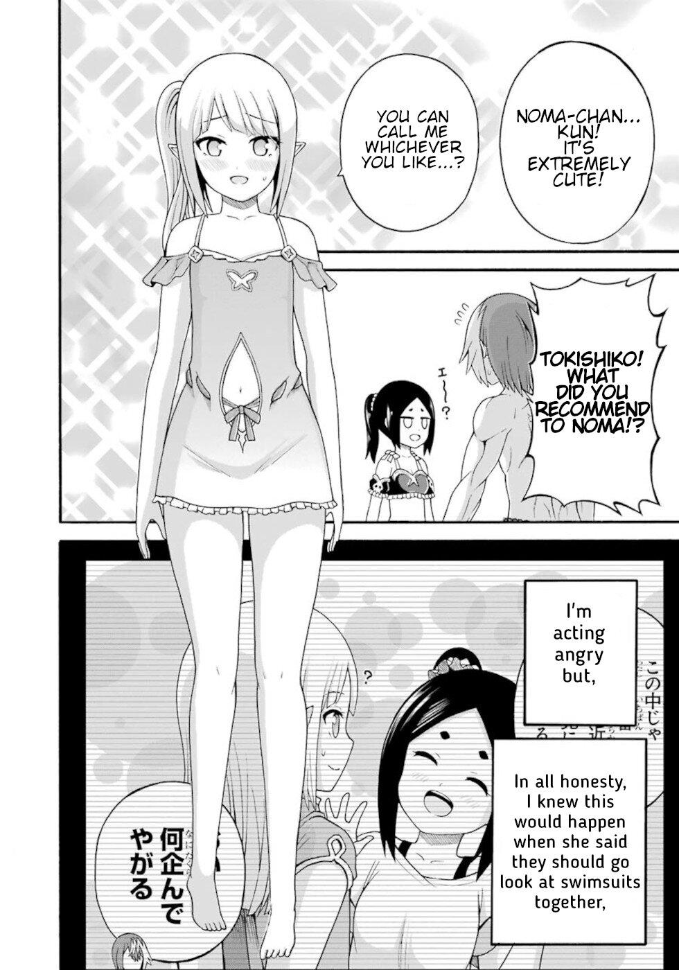 Futoku no Guild Chap 39 - Next Chap 40