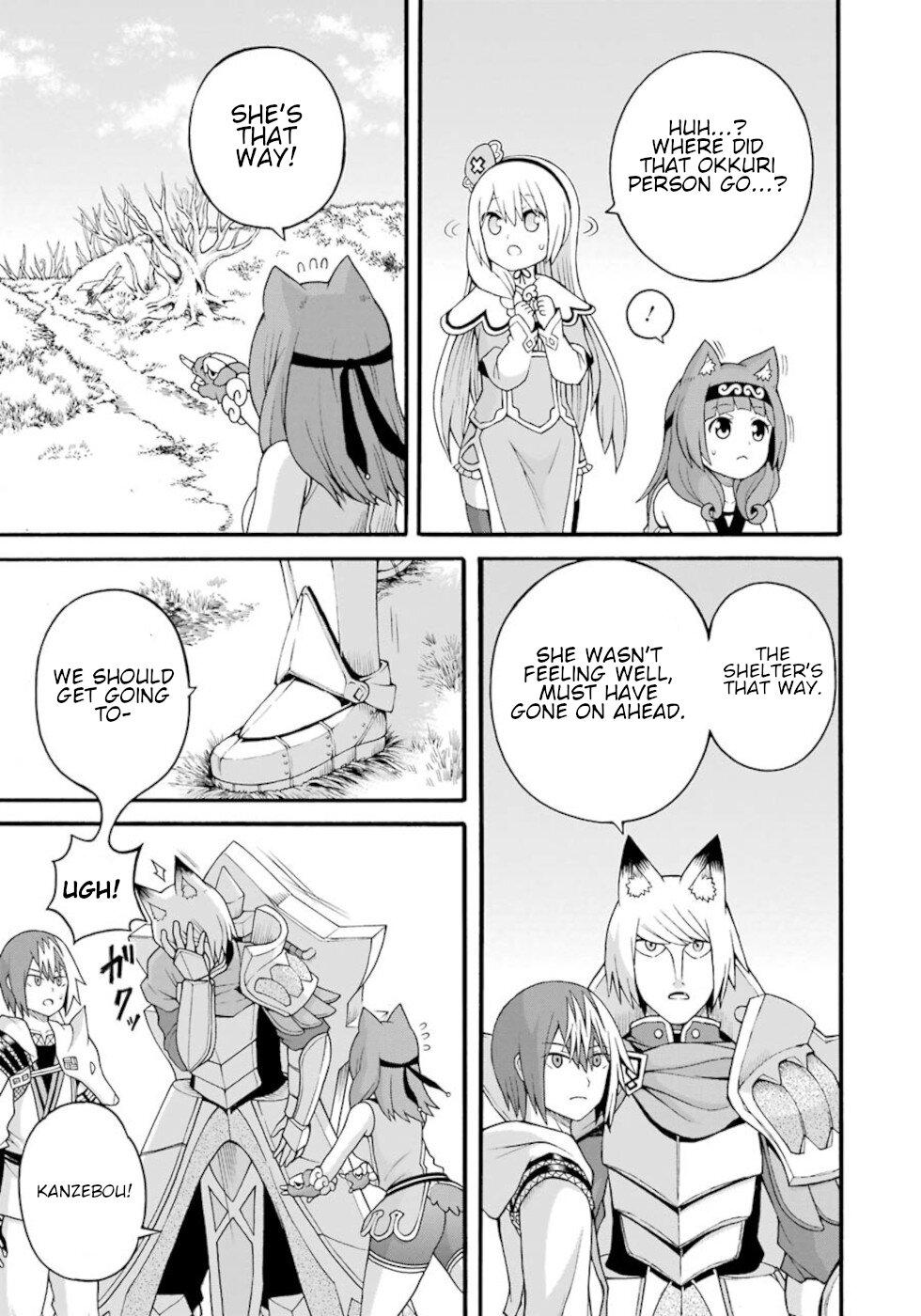 Futoku no Guild Chap 32 - Next Chap 33