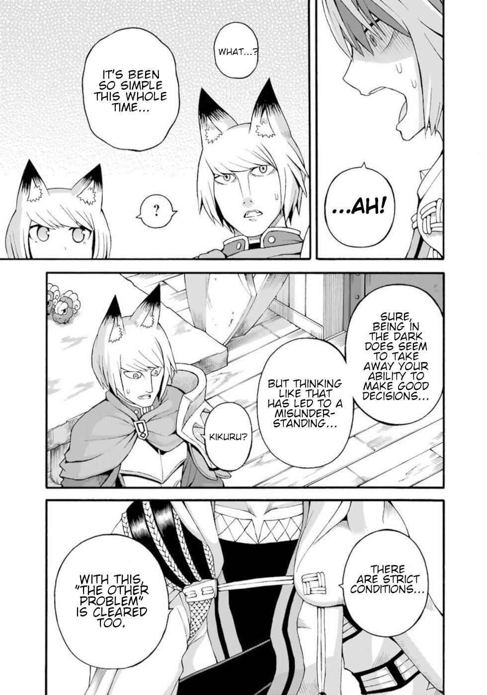 Futoku no Guild Chap 32 - Next Chap 33