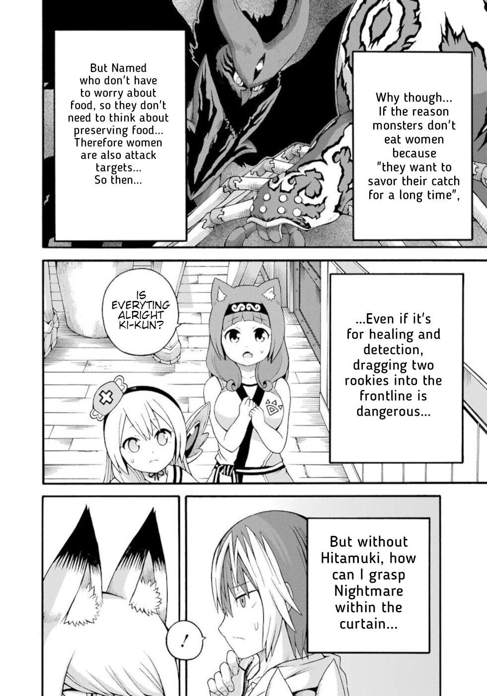 Futoku no Guild Chap 32 - Next Chap 33