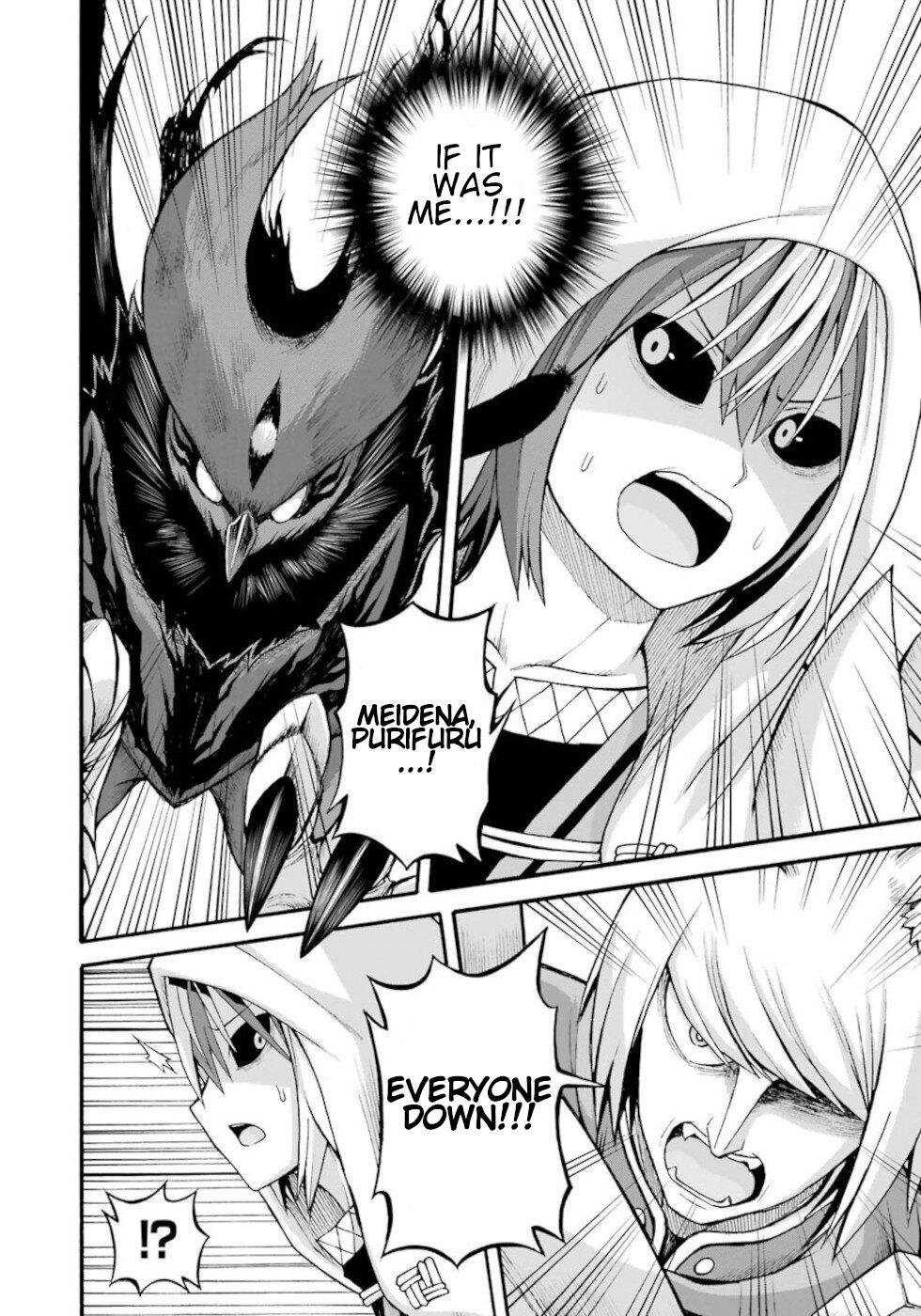 Futoku no Guild Chap 32 - Next Chap 33