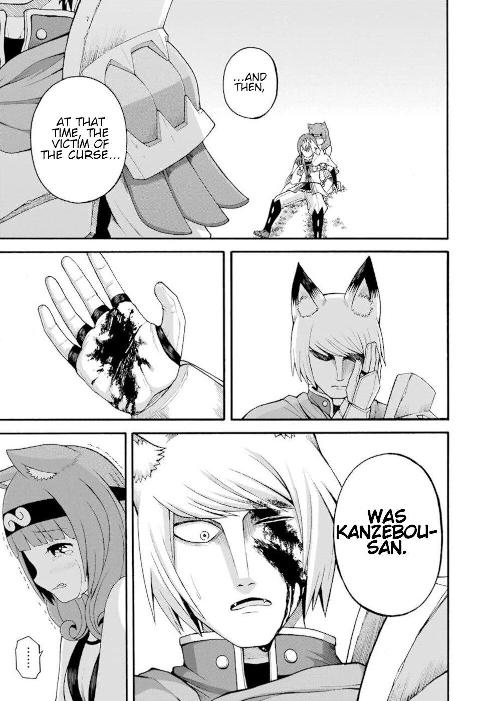 Futoku no Guild Chap 33 - Next Chap 34