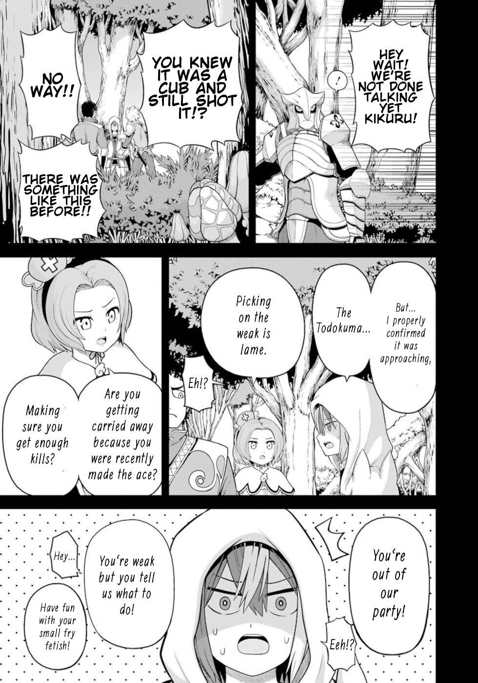 Futoku no Guild Chap 47 - Next Chap 48