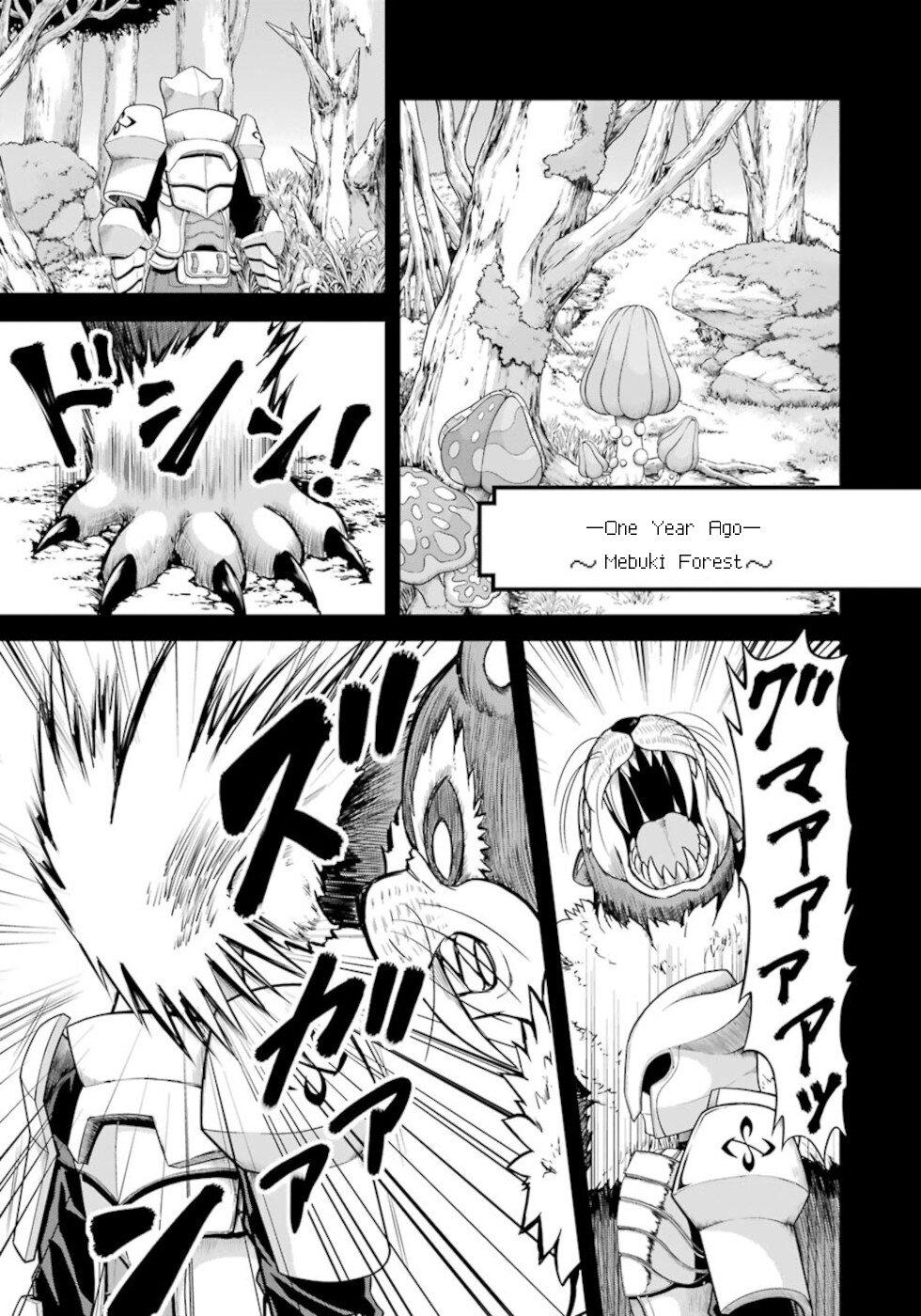 Futoku no Guild Chap 47 - Next Chap 48