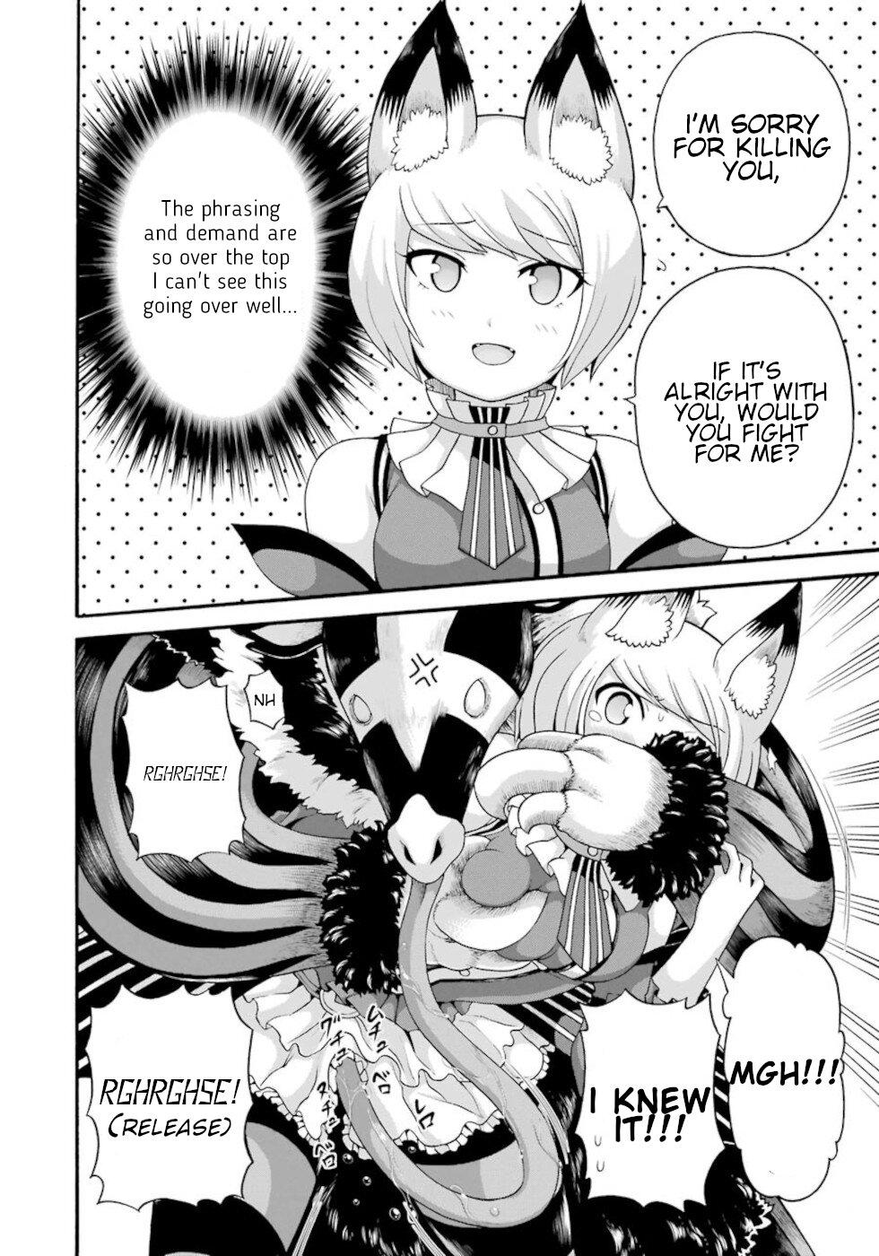 Futoku no Guild Chap 45 - Next Chap 46