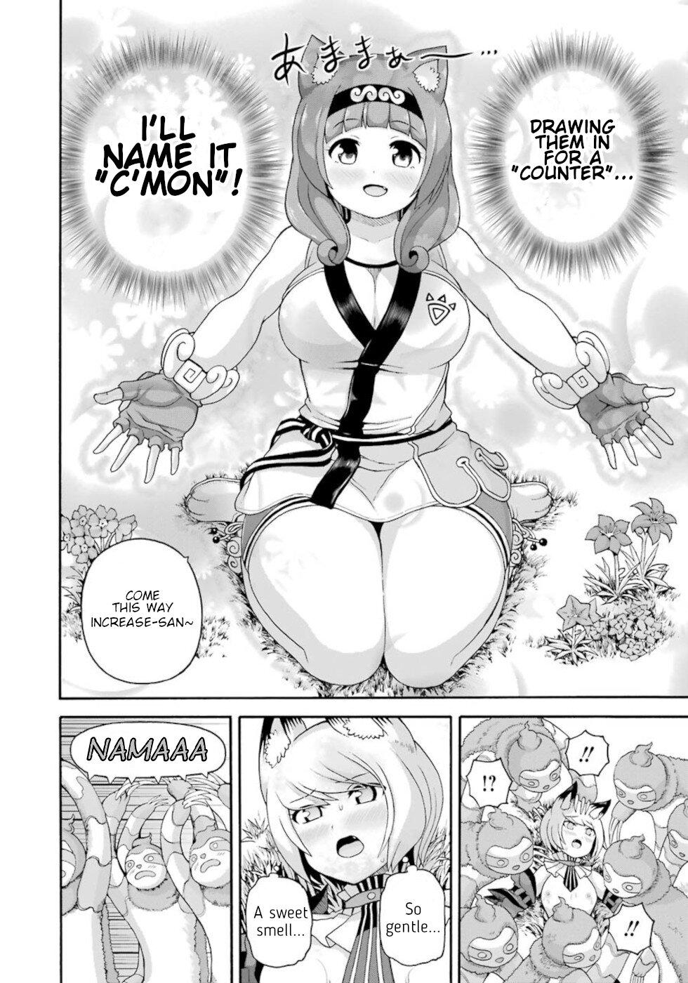 Futoku no Guild Chap 45 - Next Chap 46