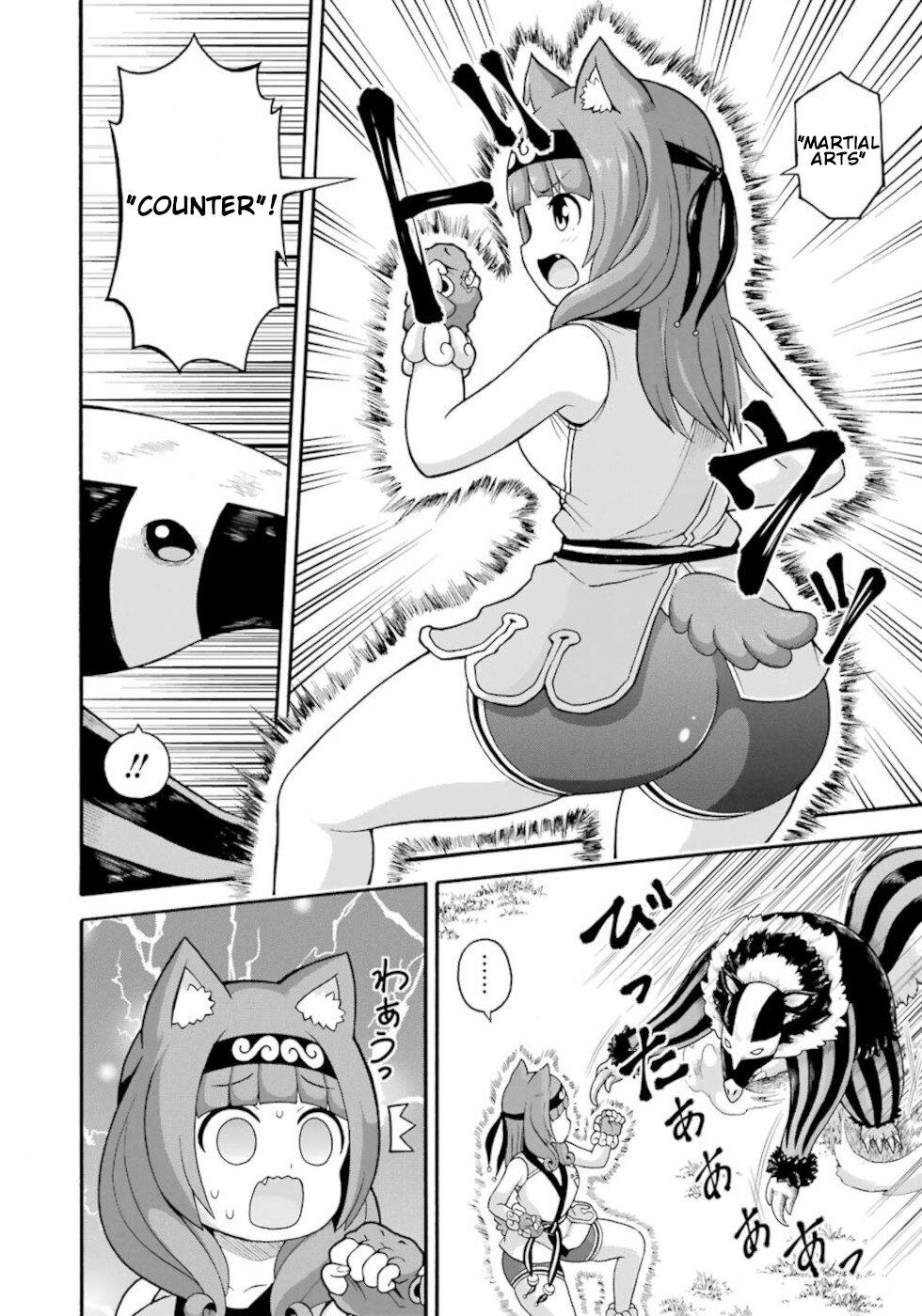 Futoku no Guild Chap 45 - Next Chap 46