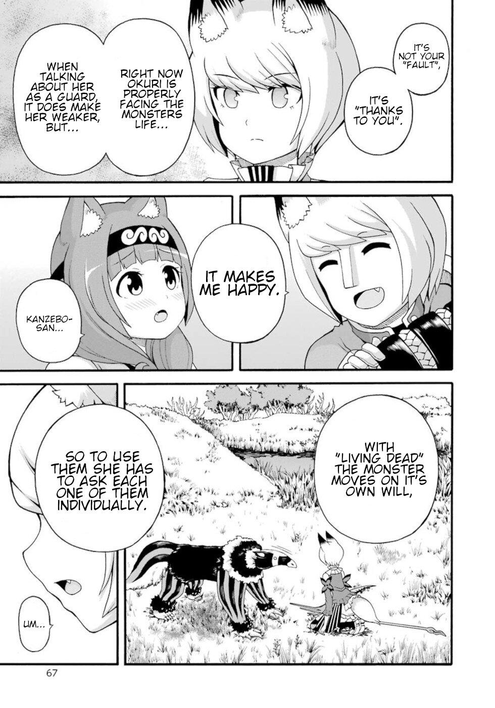 Futoku no Guild Chap 45 - Next Chap 46