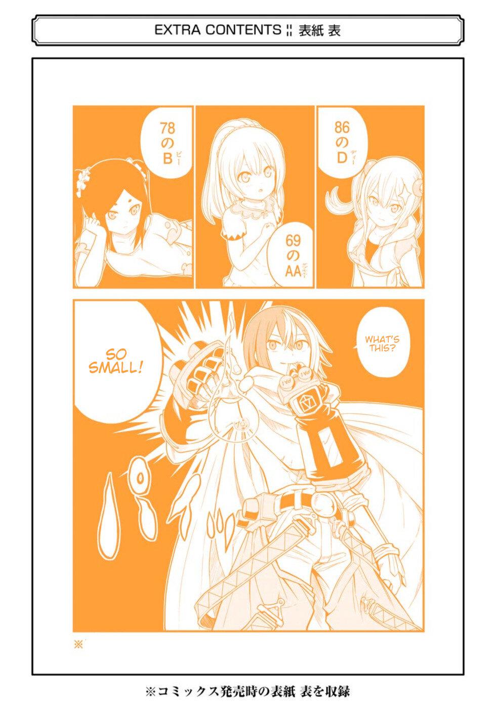 Futoku no Guild Chap 48.5 - Next Chap 49.5