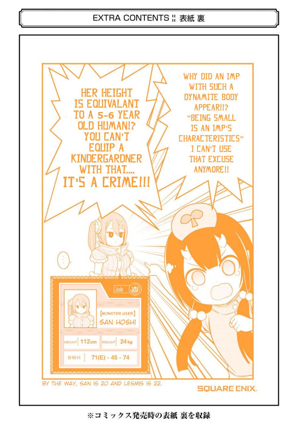 Futoku no Guild Chap 48.5 - Next Chap 49.5