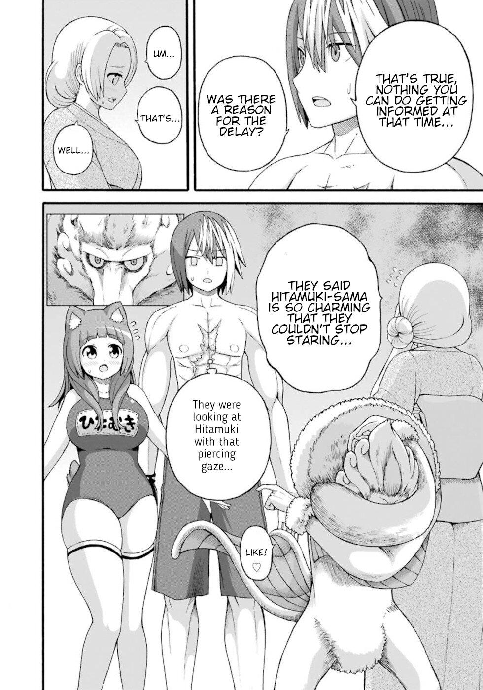 Futoku no Guild Chap 40 - Next Chap 41