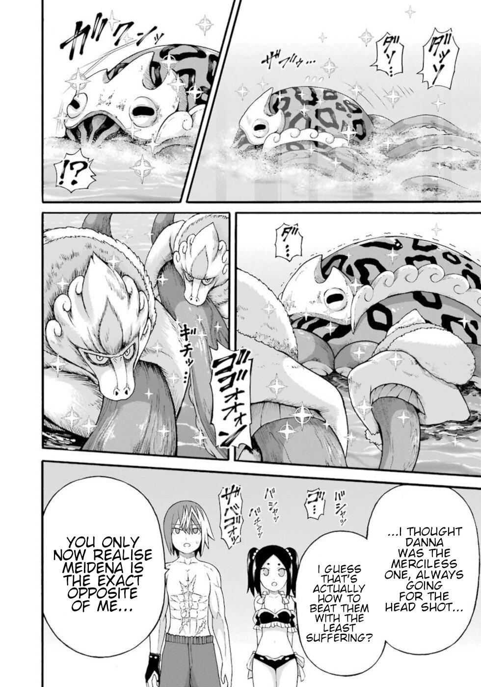 Futoku no Guild Chap 40 - Next Chap 41