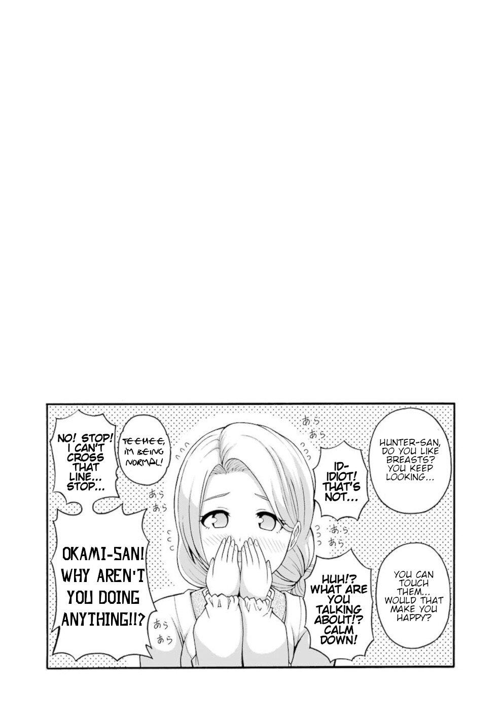 Futoku no Guild Chap 41 - Next Chap 42