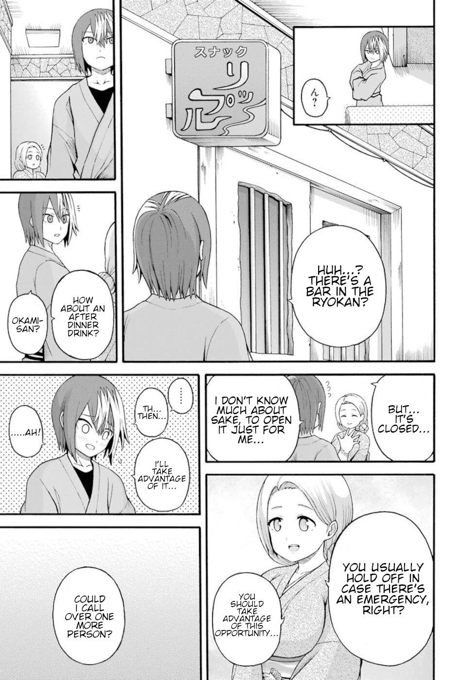 Futoku no Guild Chap 41 - Next Chap 42