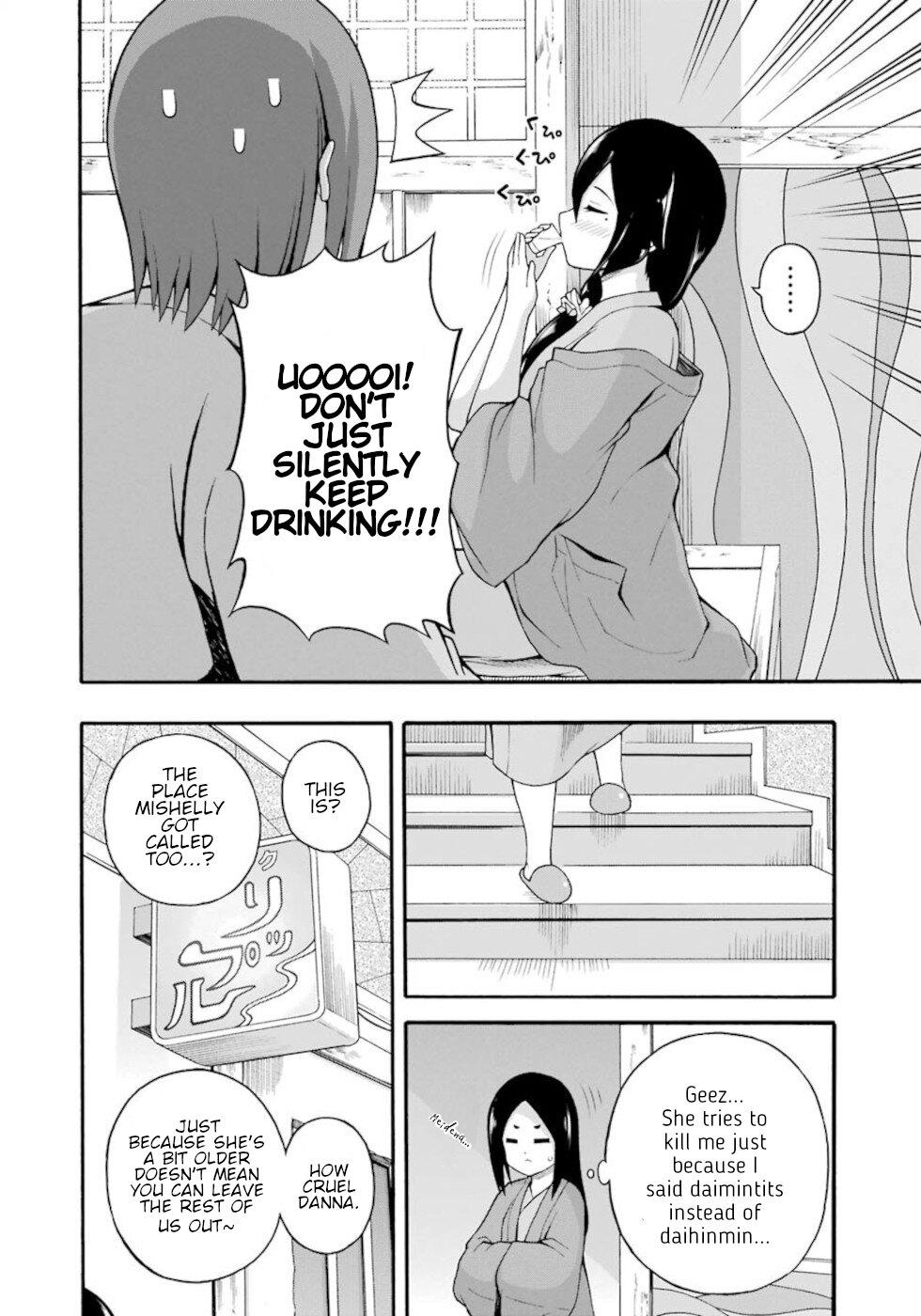 Futoku no Guild Chap 41 - Next Chap 42